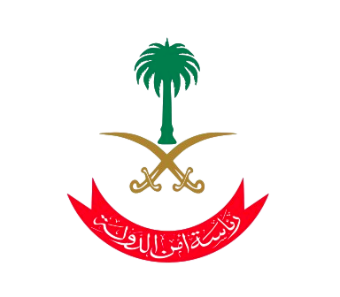State Security Message