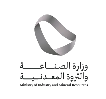 Ministry of Industry and Mineral Resources