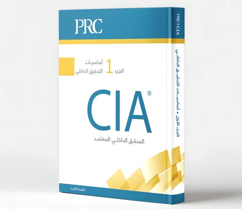 CIA Book Part 1 - Ar.png