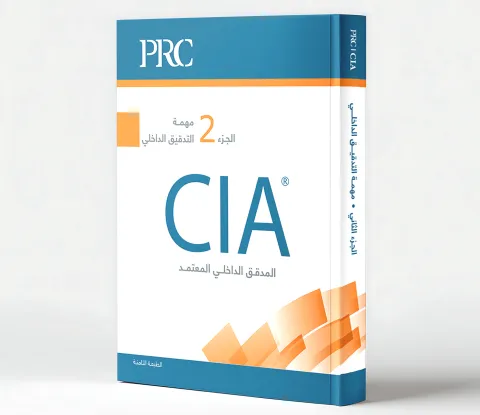 CIA Book Part 2 - Ar.png