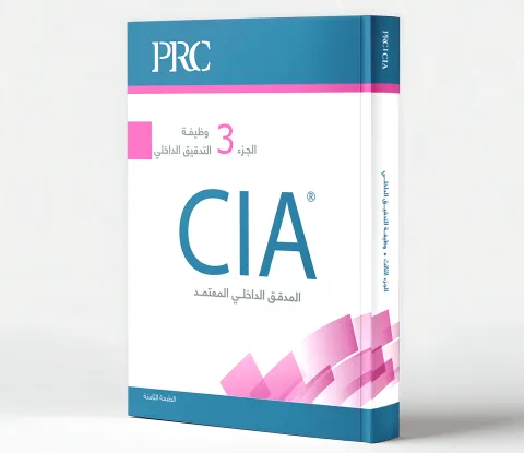 CIA Book Part 3 - Ar.png