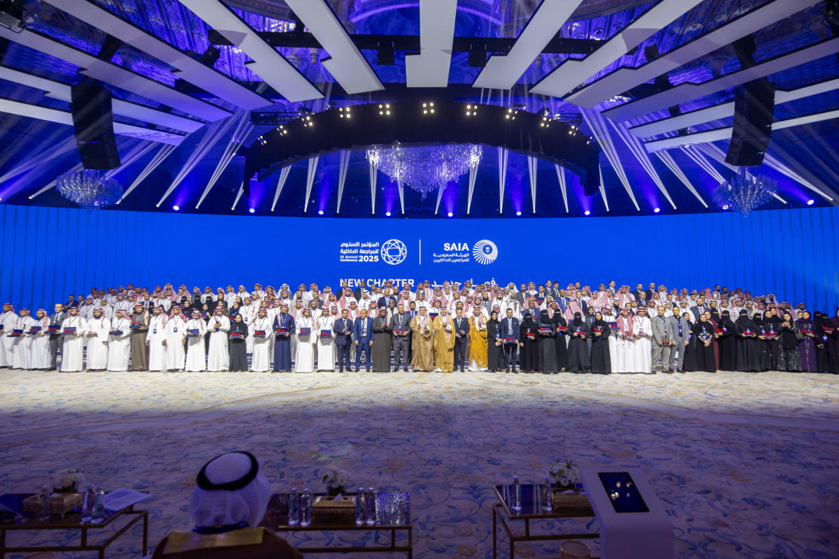 2025 Annual Internal Audit Conference concludes in Riyadh