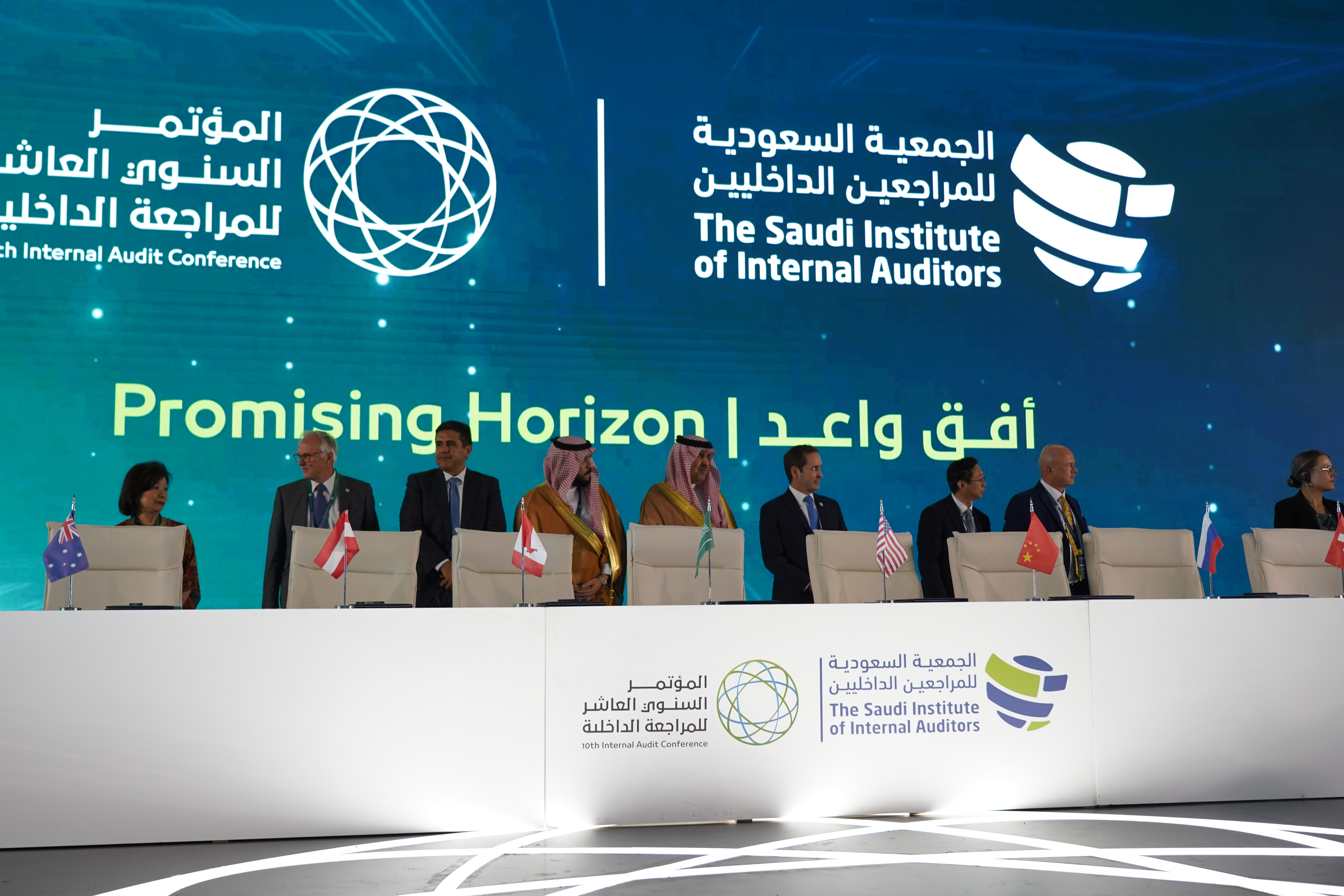 The 10th Annual Internal Audit Conference