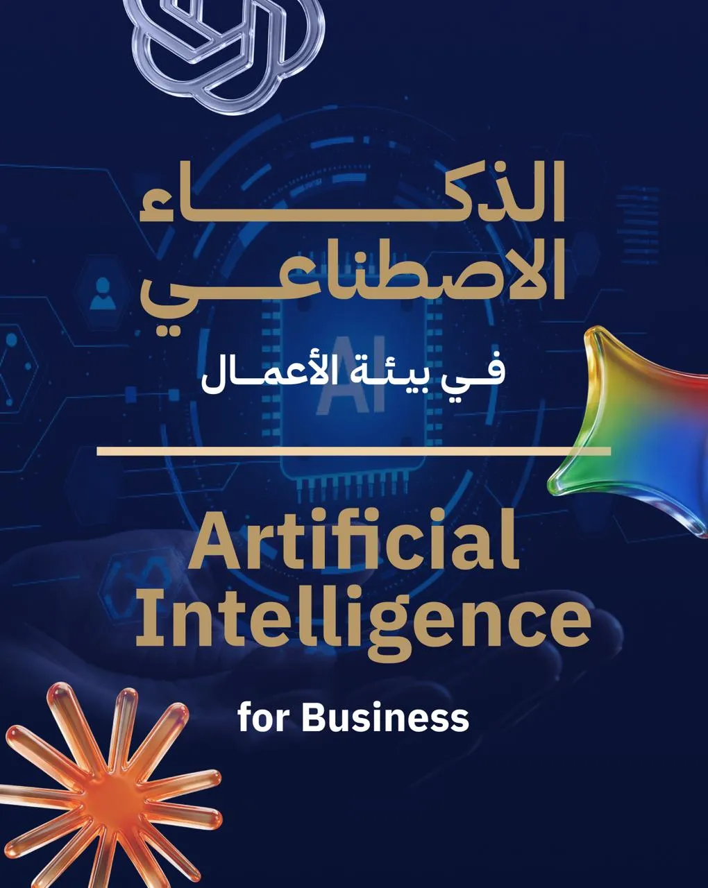 AI for Business